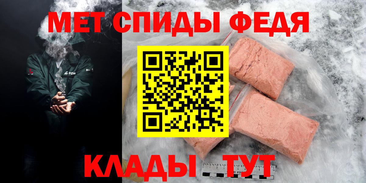 Татарск  АМФ  Вход с VPN  Амфетамин 98% 