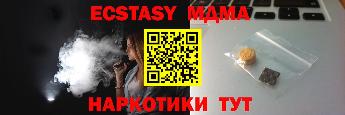 Экстази бентли  Ecstasy  Экстази louis Vuitton  Татарск  Вход с VPN 
