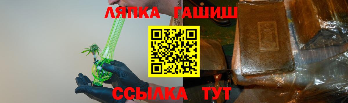 Татарск  Гашиш Premium  Гашиш AMNESIA HAZE  Вход с VPN 