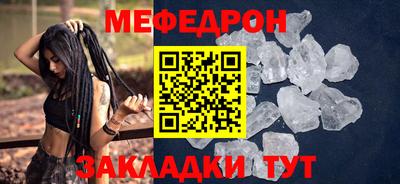 каннабис Нальчик