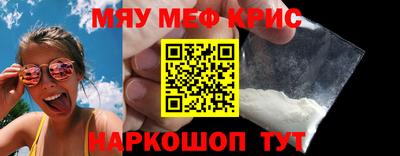 кокаин премиум Новокубанск