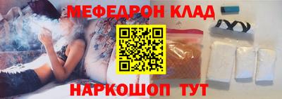кокаин премиум Новокубанск