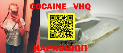 сатива Новодвинск
