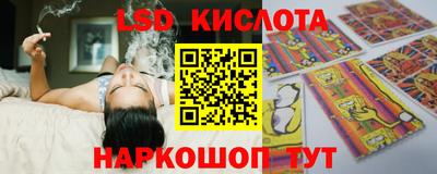 кокаин премиум Новокубанск