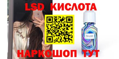 ALPHA PVP Новозыбков