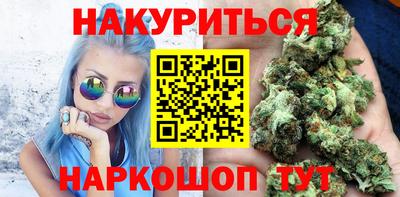кокаин премиум Новокубанск
