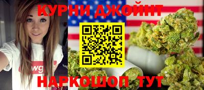 каннабис Нальчик