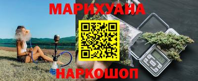 каннабис Нальчик