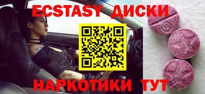 MDMA Premium VHQ Наро-Фоминск