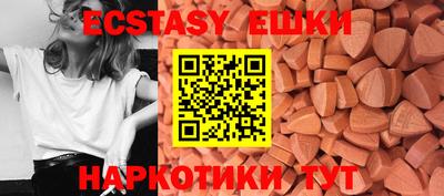 MDMA Premium VHQ Наро-Фоминск