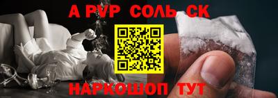 кокаин премиум Новокубанск