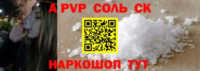 гидропоника Нарткала