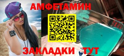 сатива Новодвинск
