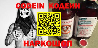 ALPHA PVP Новозыбков