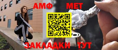 кокаин премиум Новокубанск