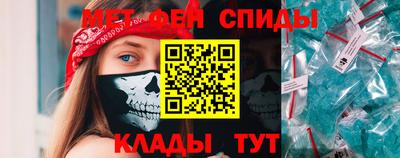 ALPHA PVP Новозыбков