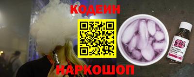 сатива Новодвинск