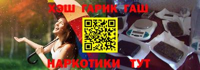 сатива Новодвинск