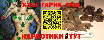 каннабис Нальчик