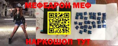 MDMA Premium VHQ Наро-Фоминск