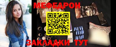 каннабис Нальчик