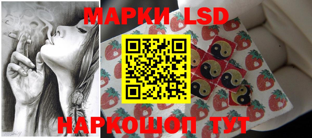 Татарск      Вход с VPN  LSD-25 экстази кислота  LSD-25 экстази ecstasy 