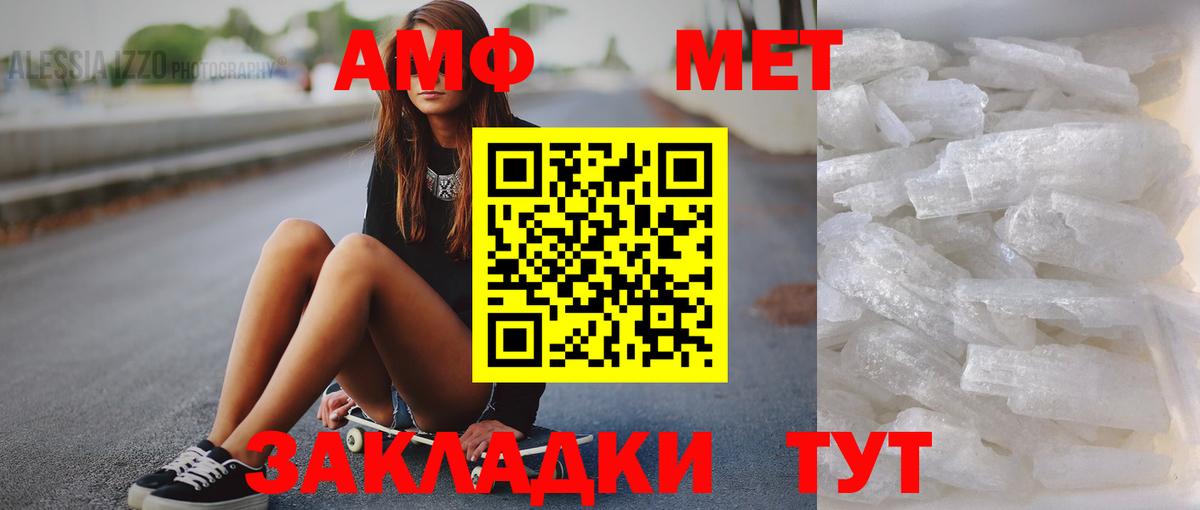 Метамфетамин винт  Вход с VPN  Метамфетамин винт  Татарск 