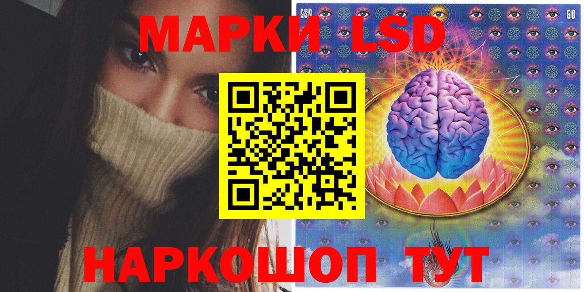 Марки NBOMe 1500мкг  Вход с VPN  Татарск 