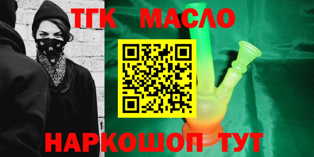 Татарск  ТГК концентрат  Вход с VPN 