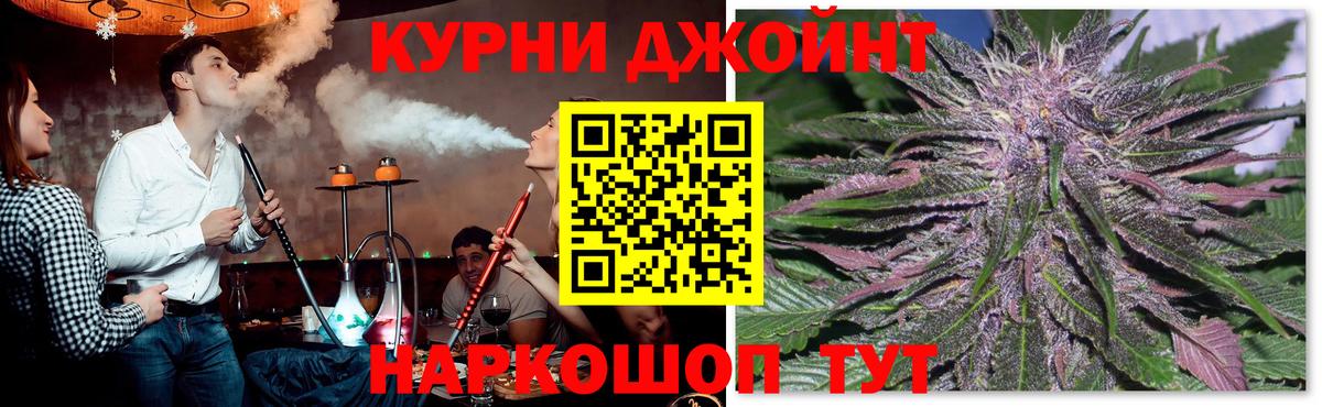 МАРИХУАНА семена  Конопля гибрид  Вход с VPN  Бошки марихуана VHQ  Конопля тримм  Татарск 