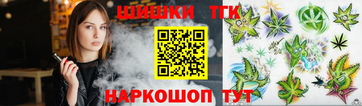 Конопля план Татарск